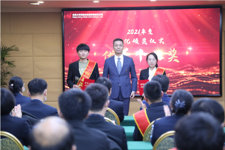 大華公司副總經(jīng)理?xiàng)钣?、副總?jīng)理邵楠、副總經(jīng)理孫曉斌、副總經(jīng)理岳春梅為王夏偉、王偉、高洪峰頒發(fā)優(yōu)秀個(gè)人“技術(shù)精英獎(jiǎng)”，為王昊川、楊金旺頒發(fā)優(yōu)秀個(gè)人“市場先鋒獎(jiǎng)”，為張楠、許碩、李賀頒發(fā)優(yōu)秀個(gè)人“運(yùn)營標(biāo)兵獎(jiǎng)”，為周景浩、張二亮頒發(fā)“最佳新銳獎(jiǎng)”。