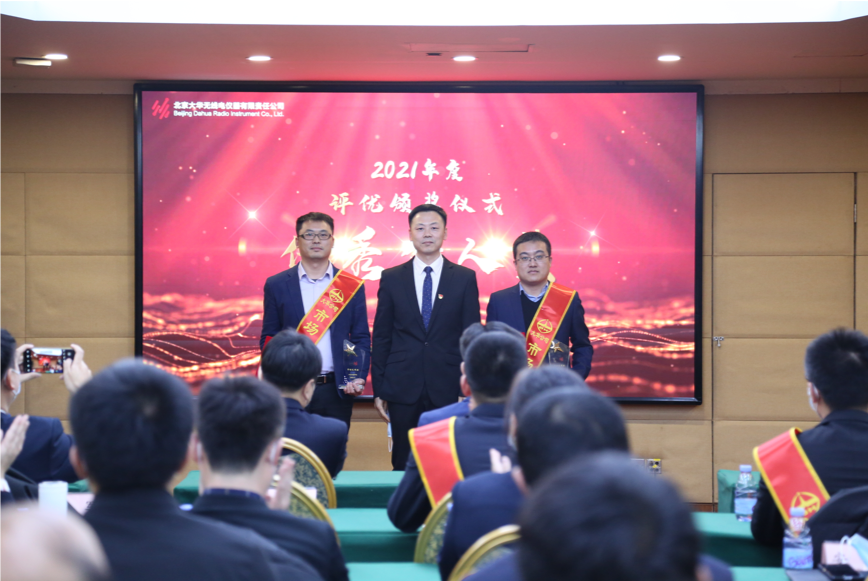 大華公司副總經(jīng)理?xiàng)钣?、副總?jīng)理邵楠、副總經(jīng)理孫曉斌、副總經(jīng)理岳春梅為王夏偉、王偉、高洪峰頒發(fā)優(yōu)秀個(gè)人“技術(shù)精英獎(jiǎng)”，為王昊川、楊金旺頒發(fā)優(yōu)秀個(gè)人“市場先鋒獎(jiǎng)”，為張楠、許碩、李賀頒發(fā)優(yōu)秀個(gè)人“運(yùn)營標(biāo)兵獎(jiǎng)”，為周景浩、張二亮頒發(fā)“最佳新銳獎(jiǎng)”。