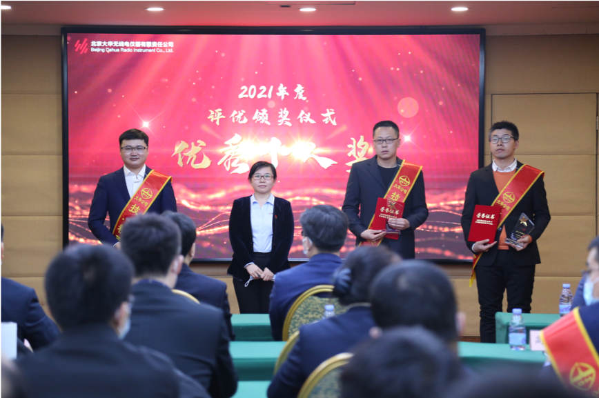 大華公司副總經(jīng)理?xiàng)钣?、副總?jīng)理邵楠、副總經(jīng)理孫曉斌、副總經(jīng)理岳春梅為王夏偉、王偉、高洪峰頒發(fā)優(yōu)秀個(gè)人“技術(shù)精英獎(jiǎng)”，為王昊川、楊金旺頒發(fā)優(yōu)秀個(gè)人“市場先鋒獎(jiǎng)”，為張楠、許碩、李賀頒發(fā)優(yōu)秀個(gè)人“運(yùn)營標(biāo)兵獎(jiǎng)”，為周景浩、張二亮頒發(fā)“最佳新銳獎(jiǎng)”。
