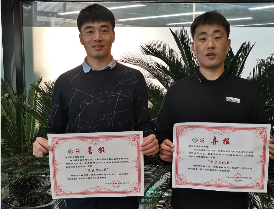 獲獎(jiǎng)員工領(lǐng)取喜報(bào)現(xiàn)場