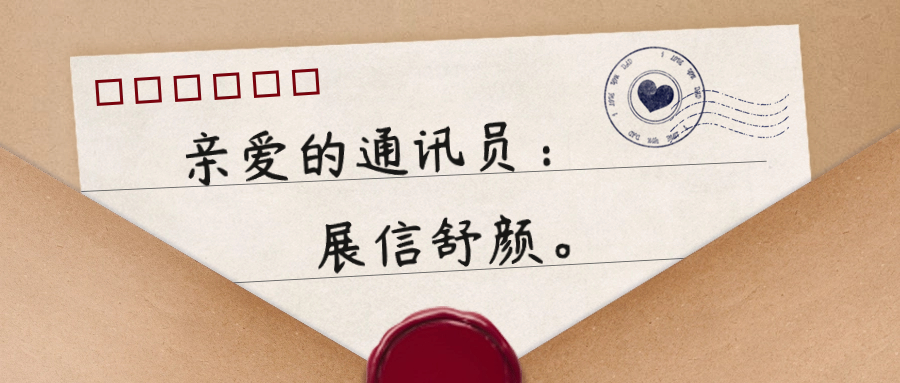 一路記錄 步步生花｜今天，請聽他們說！