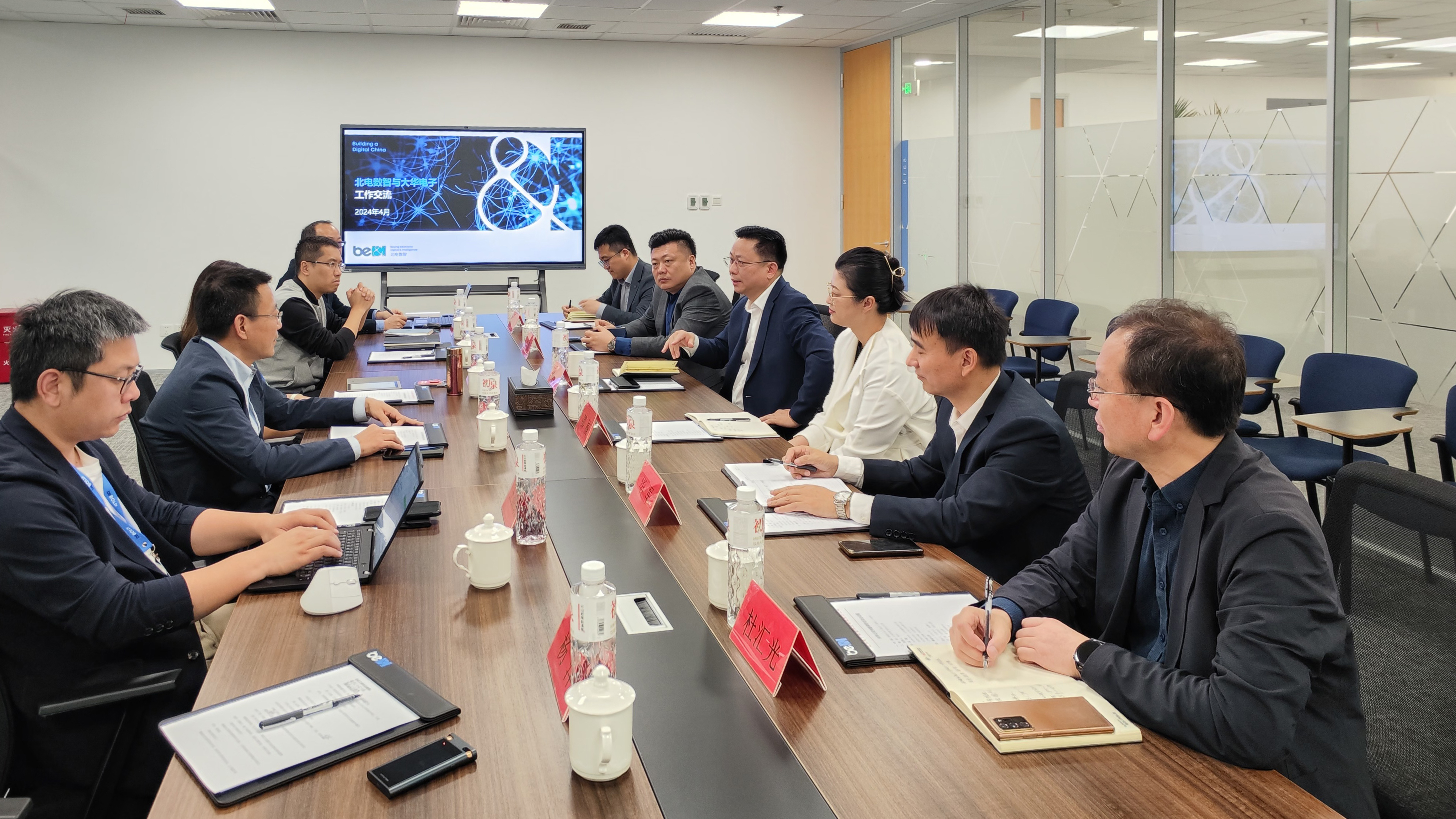 大華公司與北電數(shù)智、通信信息集團(tuán)開(kāi)展交流學(xué)習(xí)