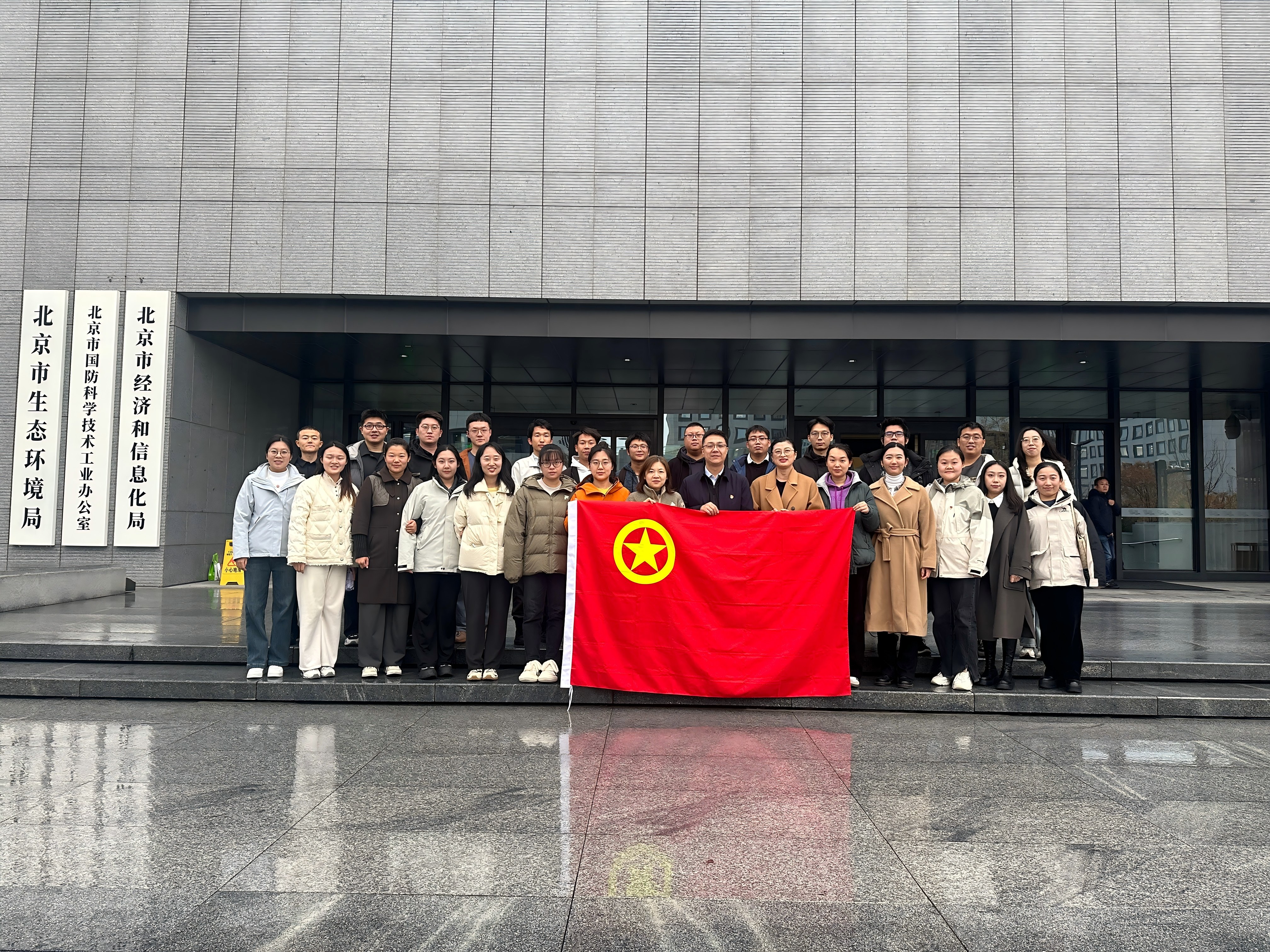 大華公司與北京市經(jīng)濟(jì)和信息化局中小企業(yè)服務(wù)中心開展基層團(tuán)組織共建交流活動